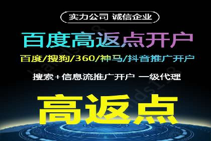 SEM推广托管，案例分享品牌知名度提升